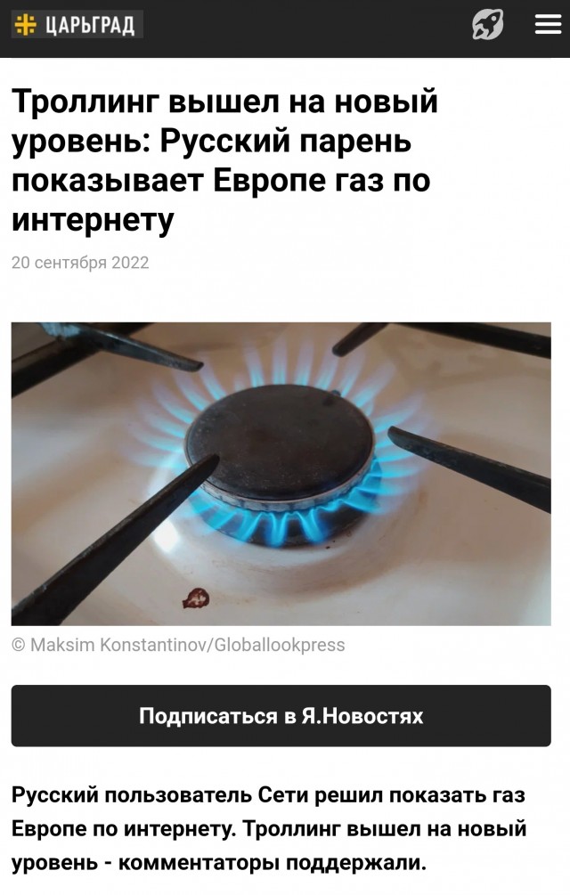 Израильтянин снял видео, высмеивающее гуманитарную катастрофу в Газе ?