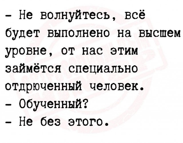 Юмор в картинках и без