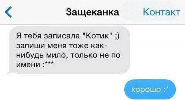 Отряд быстрого деградирования