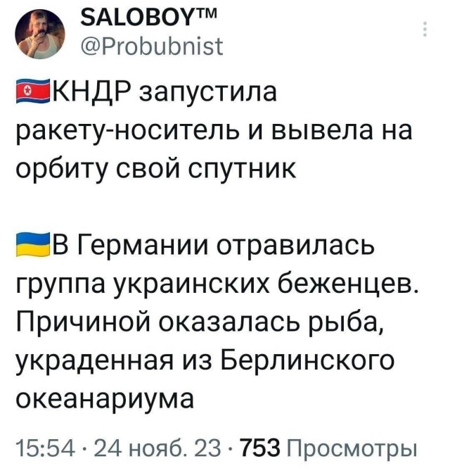 Спутник-шпион КНДР сфотографировал Белый дом и Пентагон