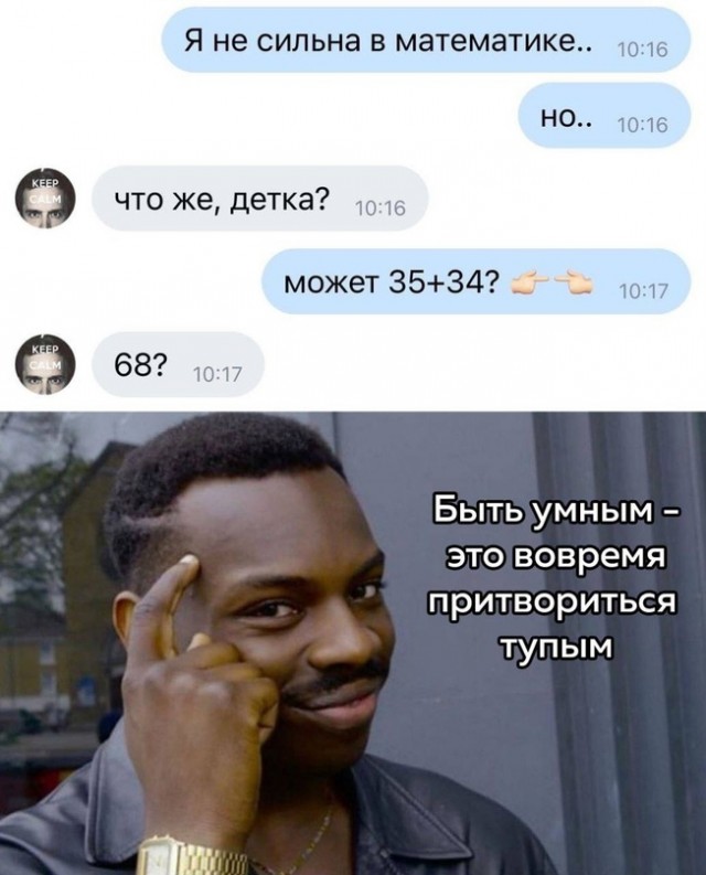 Весёлый полтишок 18.12.2023