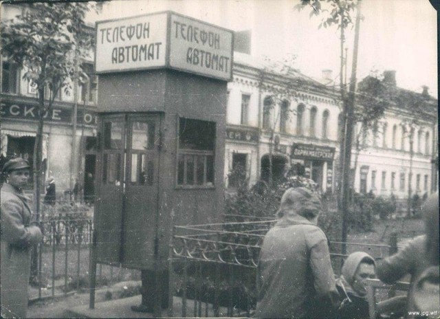 Страна довоенная