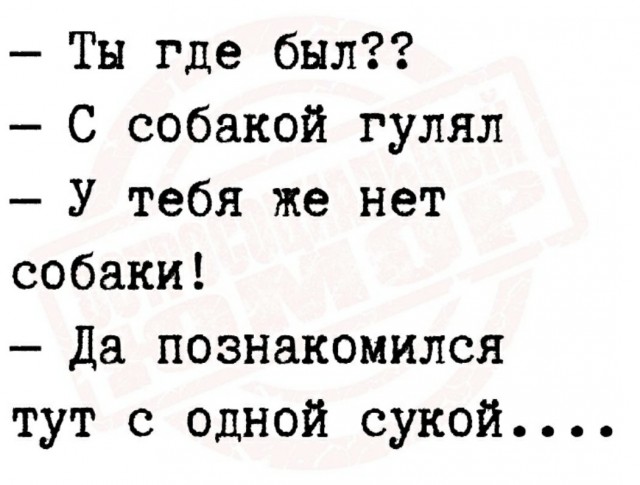 Можно ли женатому мужчине дружить с одинокими голодными до отношений девушками? Дайте совет. История всей жизни