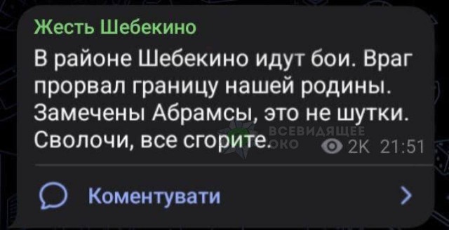 В ООН прокомментировали украинские удары по Белгороду