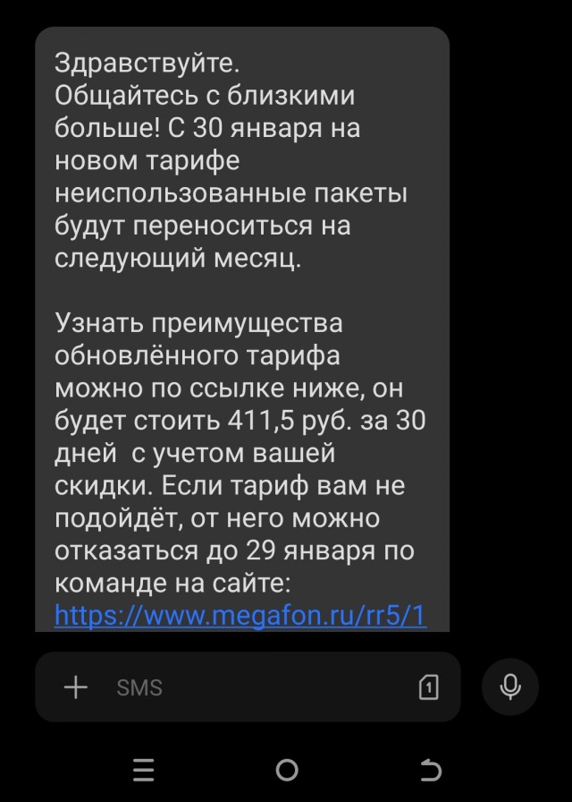 Теле2 тариф так просто. Как проверить тариф телеком. К-телеком тарифы на интернет. Сравнение провайдеров интернета. На связи херсон проверить интернет команды.