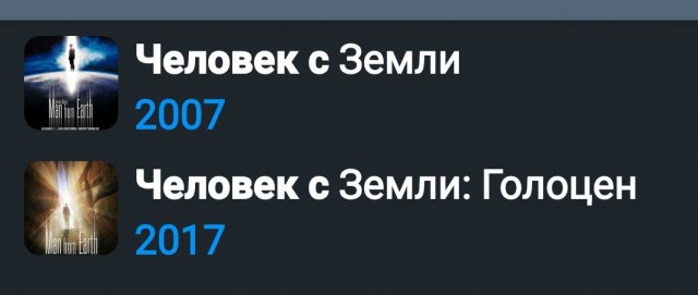 Что, если Вы станете бессмертны?