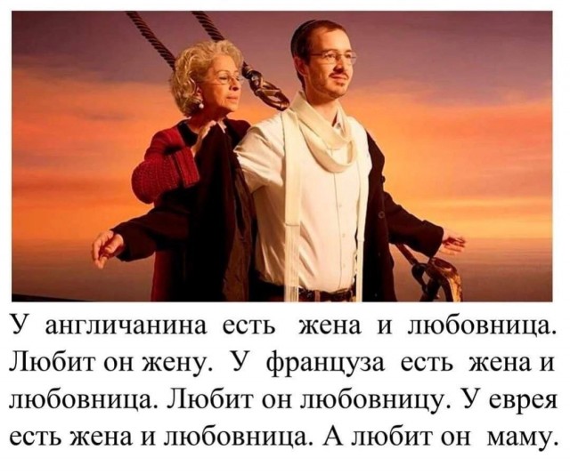 Одесский юмор для настроения