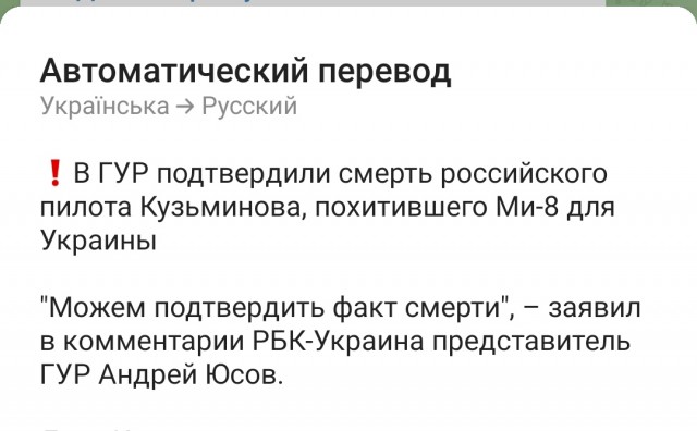 Награда нашла героя