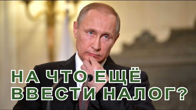 Вот оно в чем дело то!