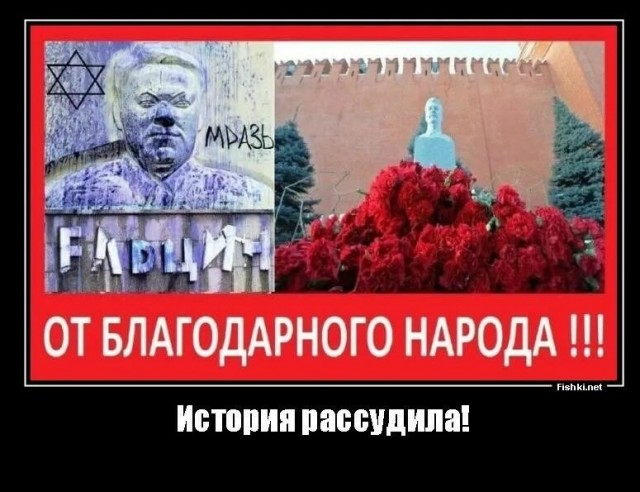 5 марта 2024 года акция "Две гвоздики для товарища Сталина" пройдет в 28-й раз⁠⁠