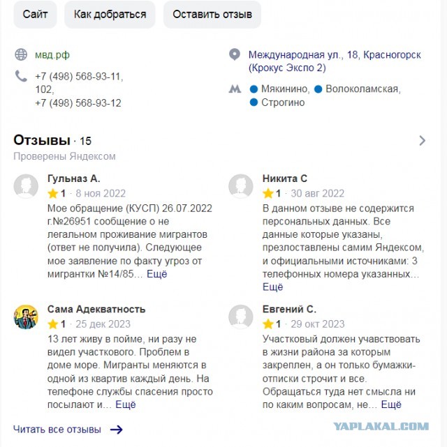 Вооружённая охрана может появиться на входах ТЦ.