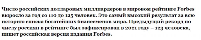 Самая дефицитная сейчас профессия