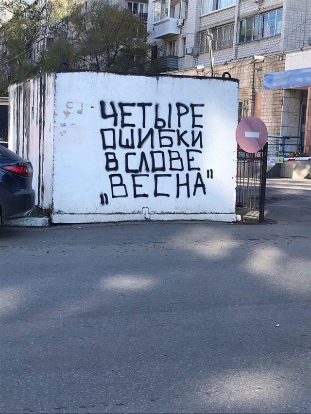 Маленькая пятница