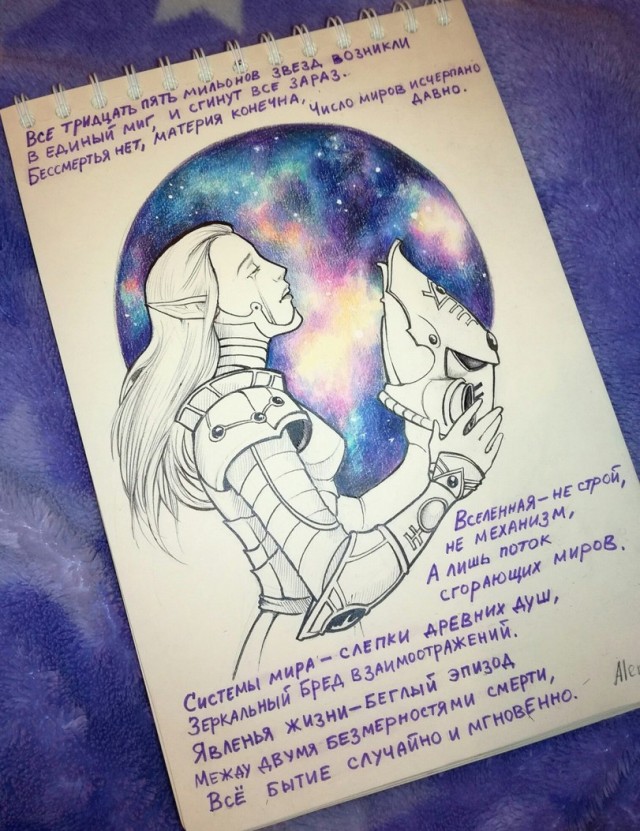 Что в жизни главное?