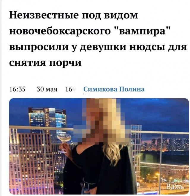 Всего понемногу. От 31.05.2024