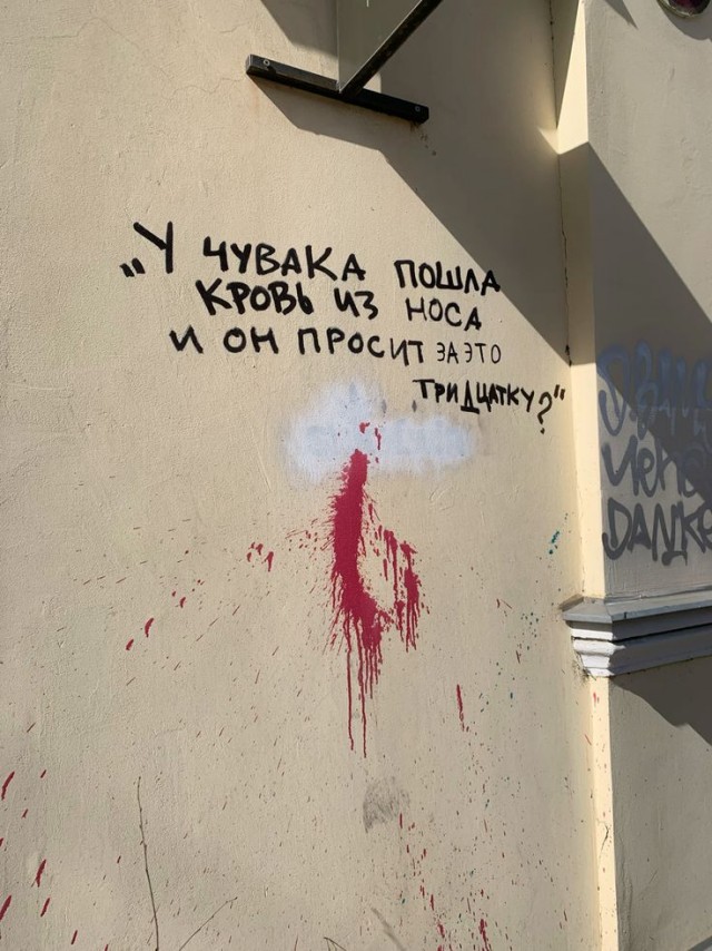 Мысли на стене