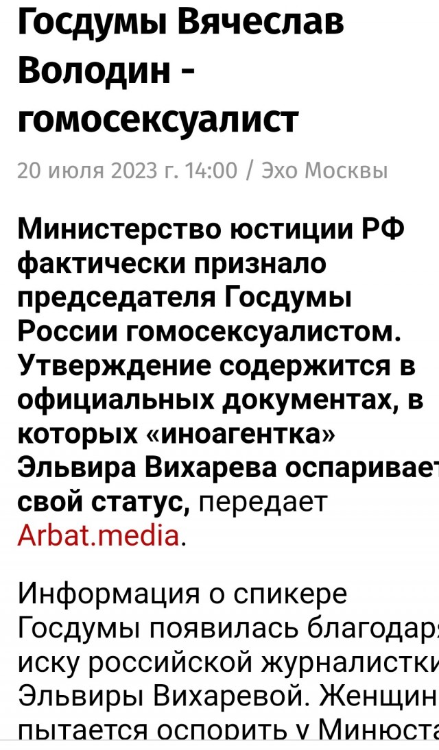 Минфин предложил увеличить пошлину за развод в 8 раз
