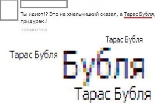 Сборник бабаянов или неожиданная помойка от Неждалигады