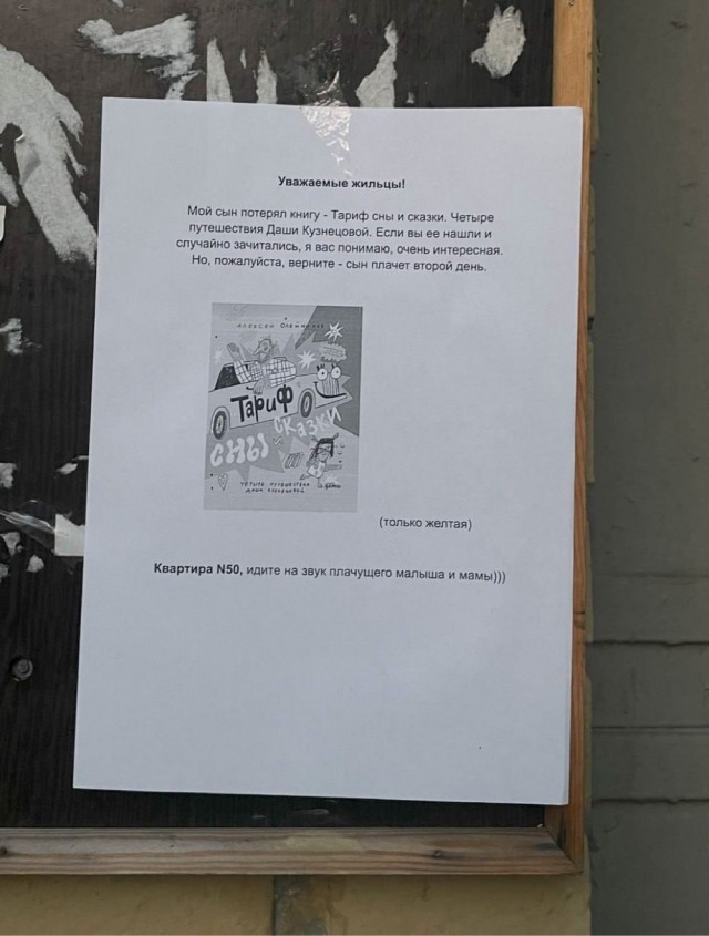 Так себе картинки 16.07.24
