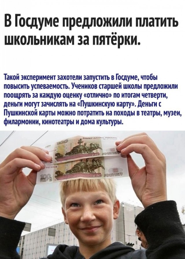 Так себе картинки 24.07.24