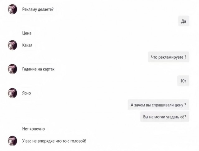 Всего понемногу. От 07.08