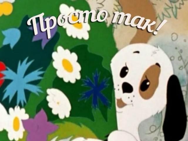 Это лицо той великой эпохи.