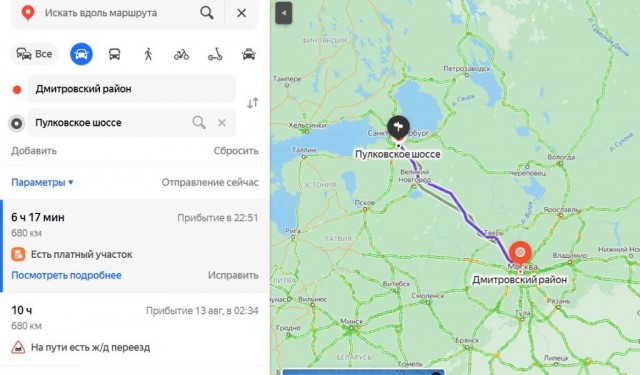 Немецкий автобан⁠⁠