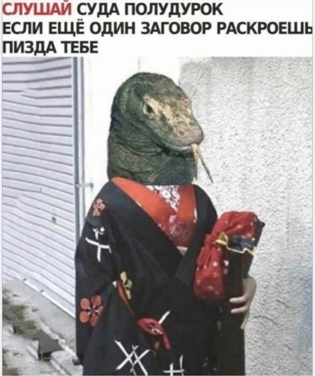 Новая форма рабства