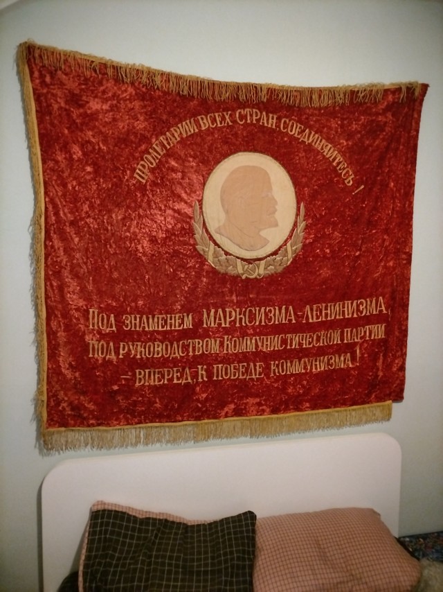 Гигантская голова Ленина