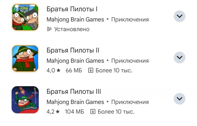 Петька и Василий Иванович 