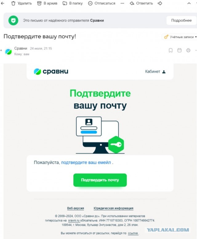 Банк ВТБ сливает ваши данные мошенникам которые оформляют на вас кредиты