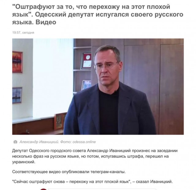 Сейчас оштрафуют снова, перехожу на эту погану мову