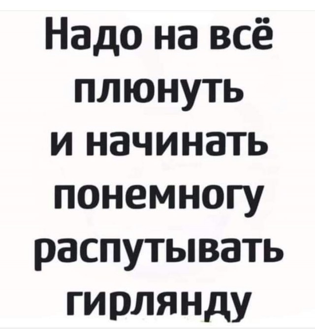 Пятничное улыбательное.