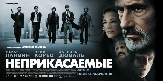 Суд отказался изымать участки в Барвихе по иску Генпрокуратуры