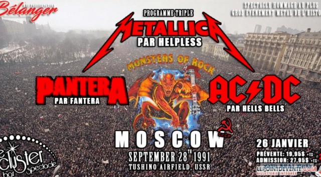 Концертные постеры от Metallica...