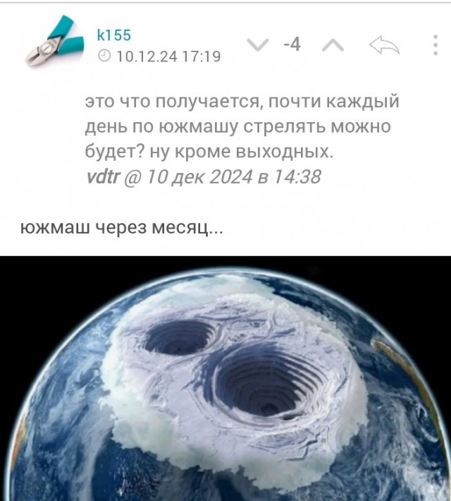 Заместитель главы Совета безопасности России Дмитрий Медведев поставил задачу уничтожить военно-политическое руководство Украины, как заказчиков убийства генерала Кириллова