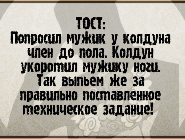 30 картинок из маршрутки №17