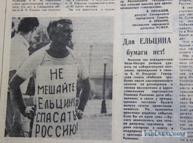Открылся столичный филиал   «Президентский центр Б. Н. Ельцина».