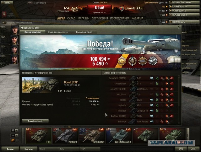 Wargaming 5