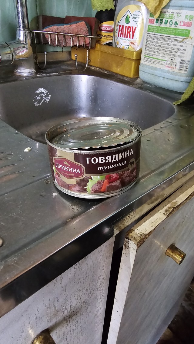 Главпродукт - самая паршивая тушёнка