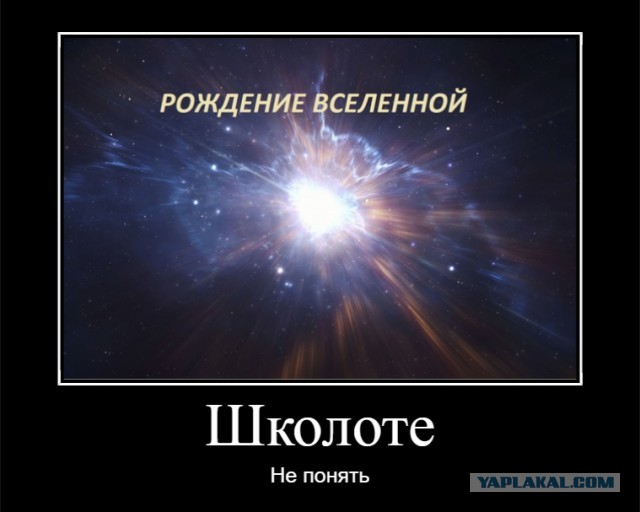 Былые времена...