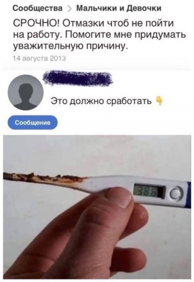 Смешные картинки с надписями на пятницу