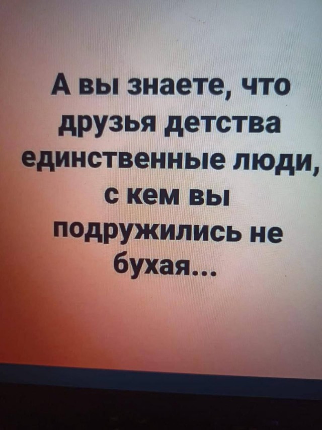 80 баянов из вацапов