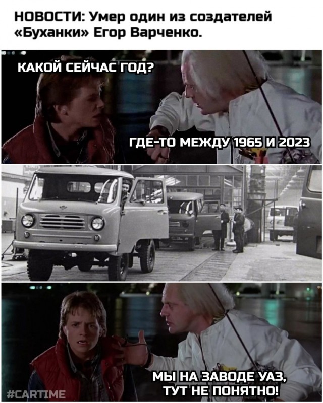 Есть те, кто восхищаются легендами, и те, кто их создают