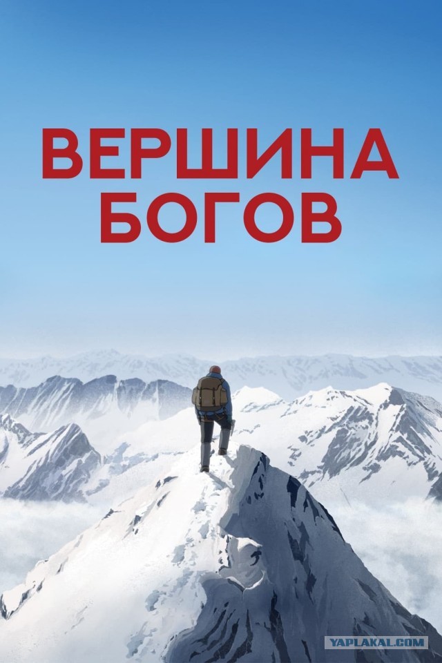 Какие горные вершины до сих пор не покорены человеком