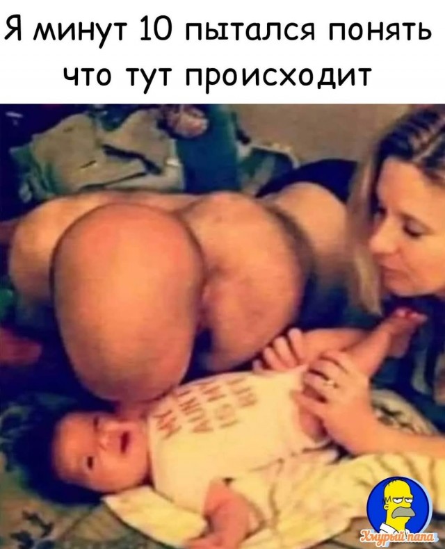 Маленькая пятница 18.06