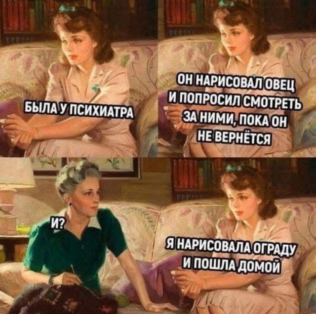 Здесь кто-то курит?