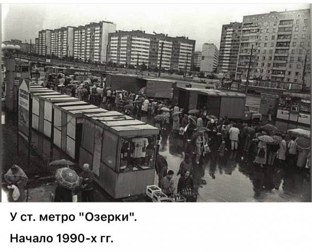 Интересные фотографии 1990 -х 29.06.25