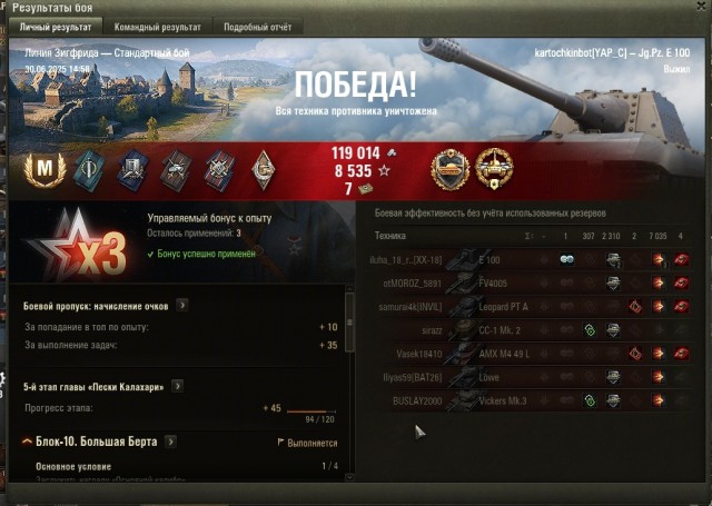 Wargaming 62