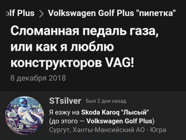 Покупайте китайские машины